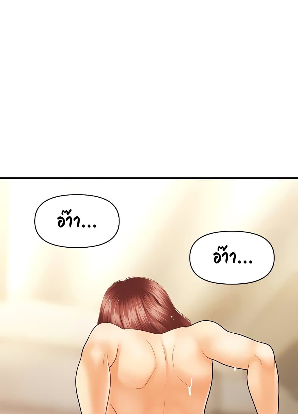 Doujin-Lc- อ่าน โดจิน มังฮวา เกาหลี ญี่ปุ่น จีน แปลไทย Hey, Handsome ตอนที่ 1 2 3 4 5 6 7 8 9 10 11 12 13 14 ฟรี ไม่มีโฆษณา อ่าน โดจิน Manhwa เกาหลี ญี่ปุ่น จีน เรามีครบ คัดมาให้เน้นๆ โดจิน 18+ รับประกันความฟินโดย  Doujin Lc